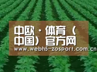 种植基地六