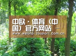 种植基地九