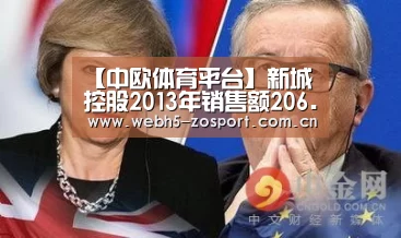 中欧体育官网