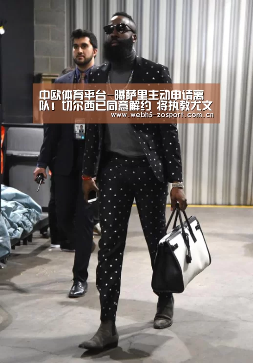 中欧体育平台-曝萨里主动申请离队!切尔西已同意解约 将执教尤文(图1) 中欧体育官网