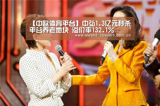 中欧体育官网