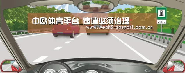中欧体育平台_违建必须治理(图2) zoty体育