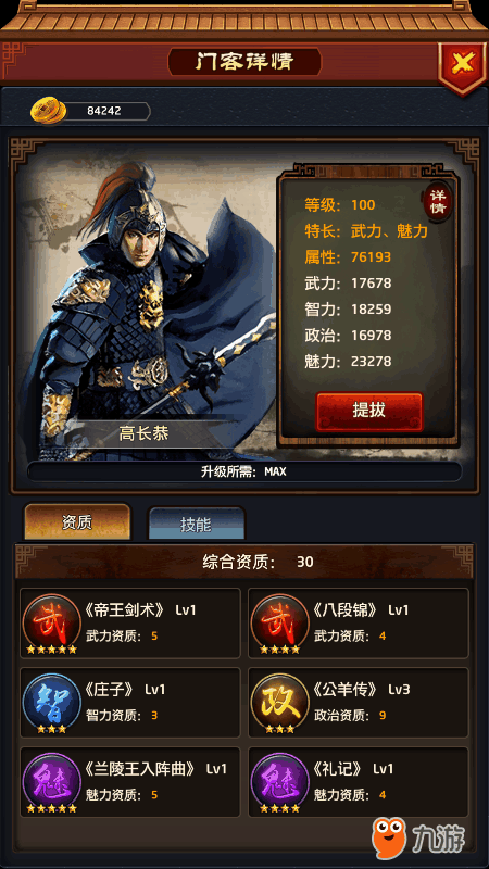 中欧体育官网